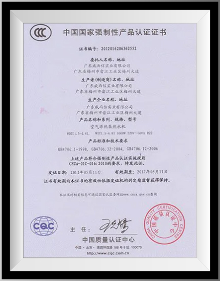 证书2