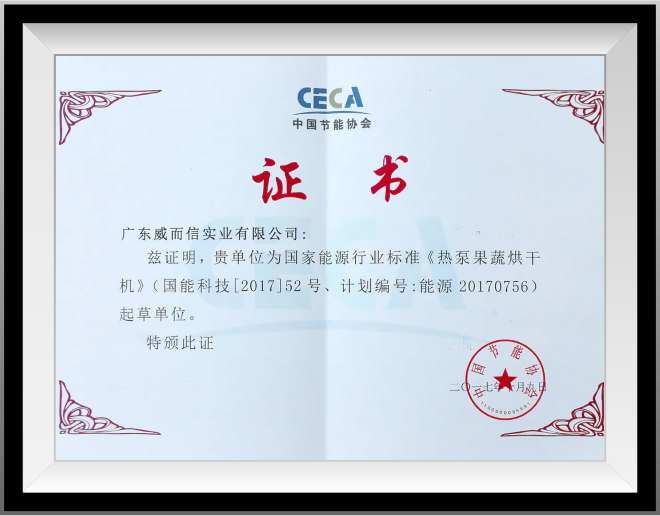 证书3
