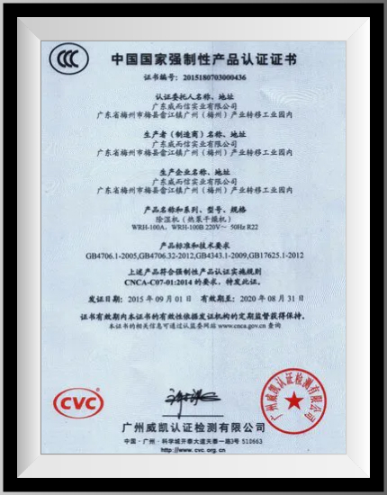 证书1
