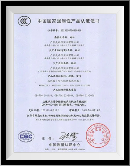 证书10