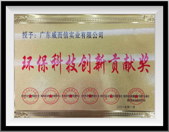证书6