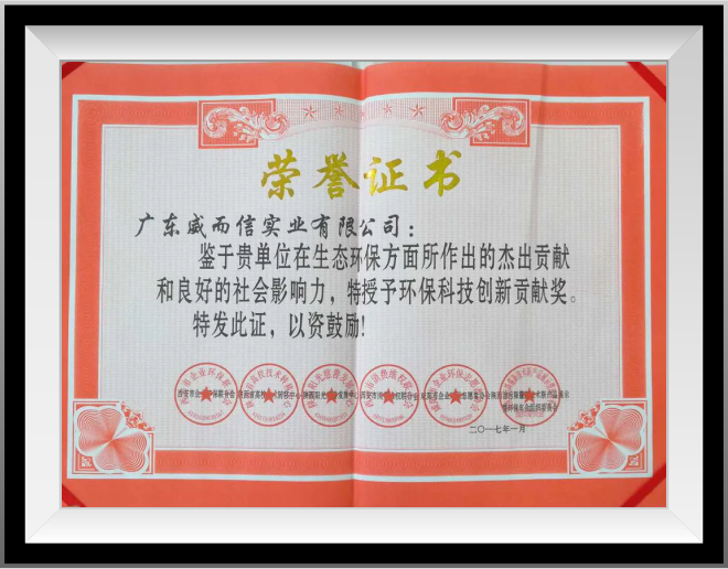 证书5