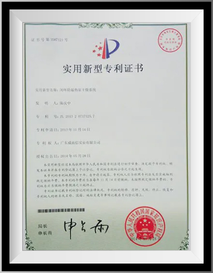 证书12