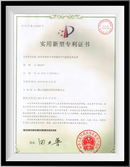 证书14
