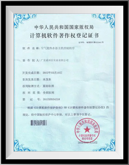 证书16
