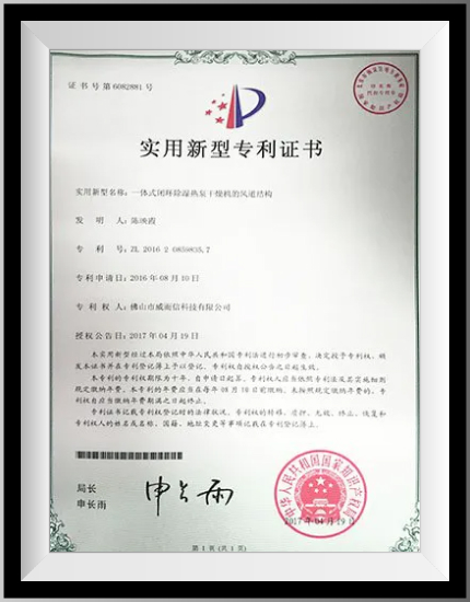证书11